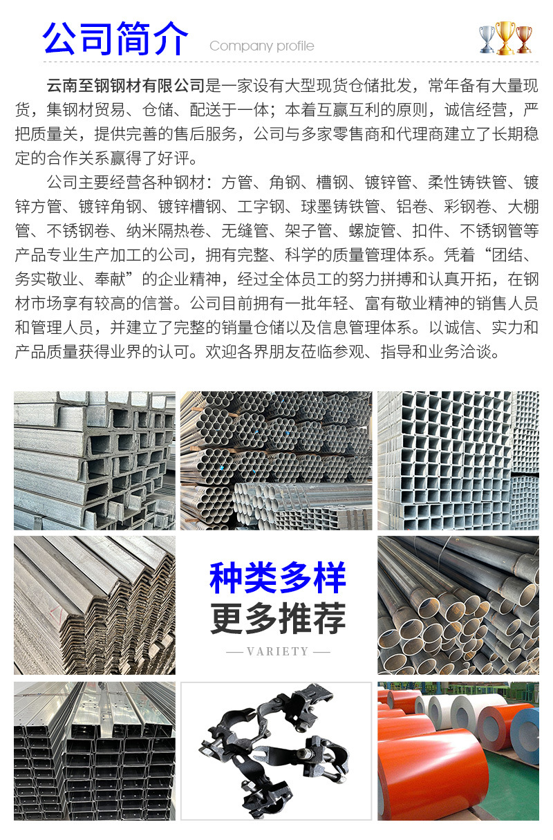 C型钢_08.jpg