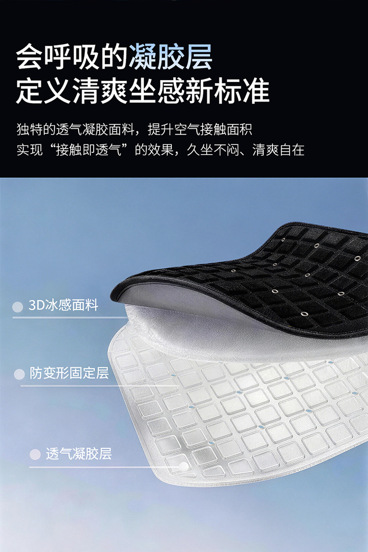 Summer Office Chair Ventilation Cushion Gel Cooling Pad USB Cooling Fan Seat Breathable Cooling Seat Cushion