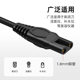 Suitable for Feike shaving razor charging line 1 meter 8-tail power cord beauty instrument 1.8 copper tube power supply