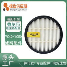 �m��춵 ������m���Vо VC40/VC50�Vо����HEPA�V�W���