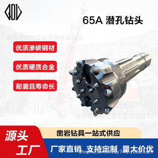 QIDELI Դ�^���S 65A?165mm ������^ ���L������T�^�F؛ֱ��