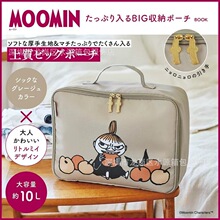 现货 日单附录包 moomin 姆明便携旅行大容量收纳包化妆包防水包