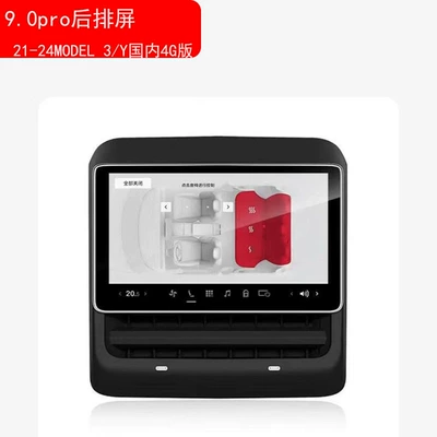 Suitable for Tesla Model 3/Y Rear Entertainment Screen Renewal 3 Same Style Rear Entertainment Screen 9.0Pro Version Rear (Car display) - 21-24-models-4g-version-domestic-90pro