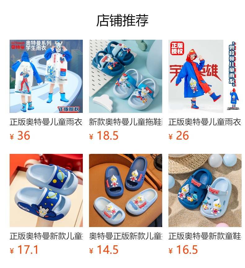 详情图