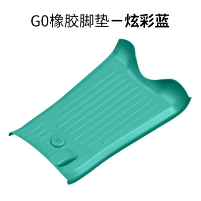 Electric vehicle foot mat Suitable for Mavericks G0 Battery Vehicles - g0-rubber-feet-colorful-blue