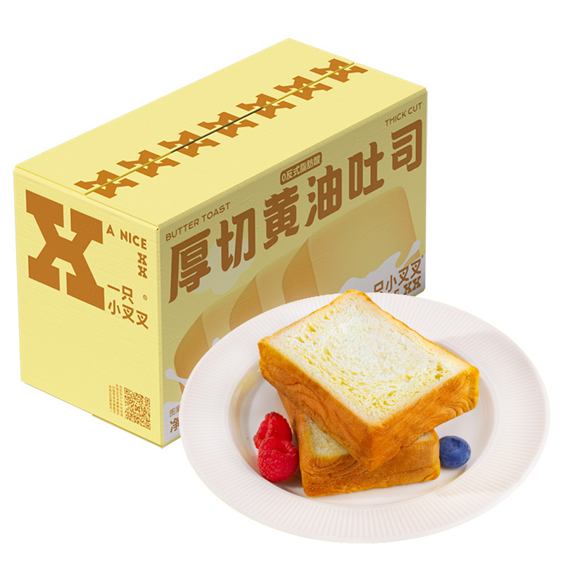 小さなフォークバターパントースト500g/箱手裂きパン朝食箱全体サンドイッチ代理|undefined