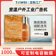 ����21.5��������1000nits�����l�C�@ʾLVDS�ӿڼ��͙C�@ʾ��Ļ