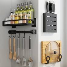 厨房置物架免打孔调料架碗碟架筷笼收纳架多功能加厚壁挂式不锈钢