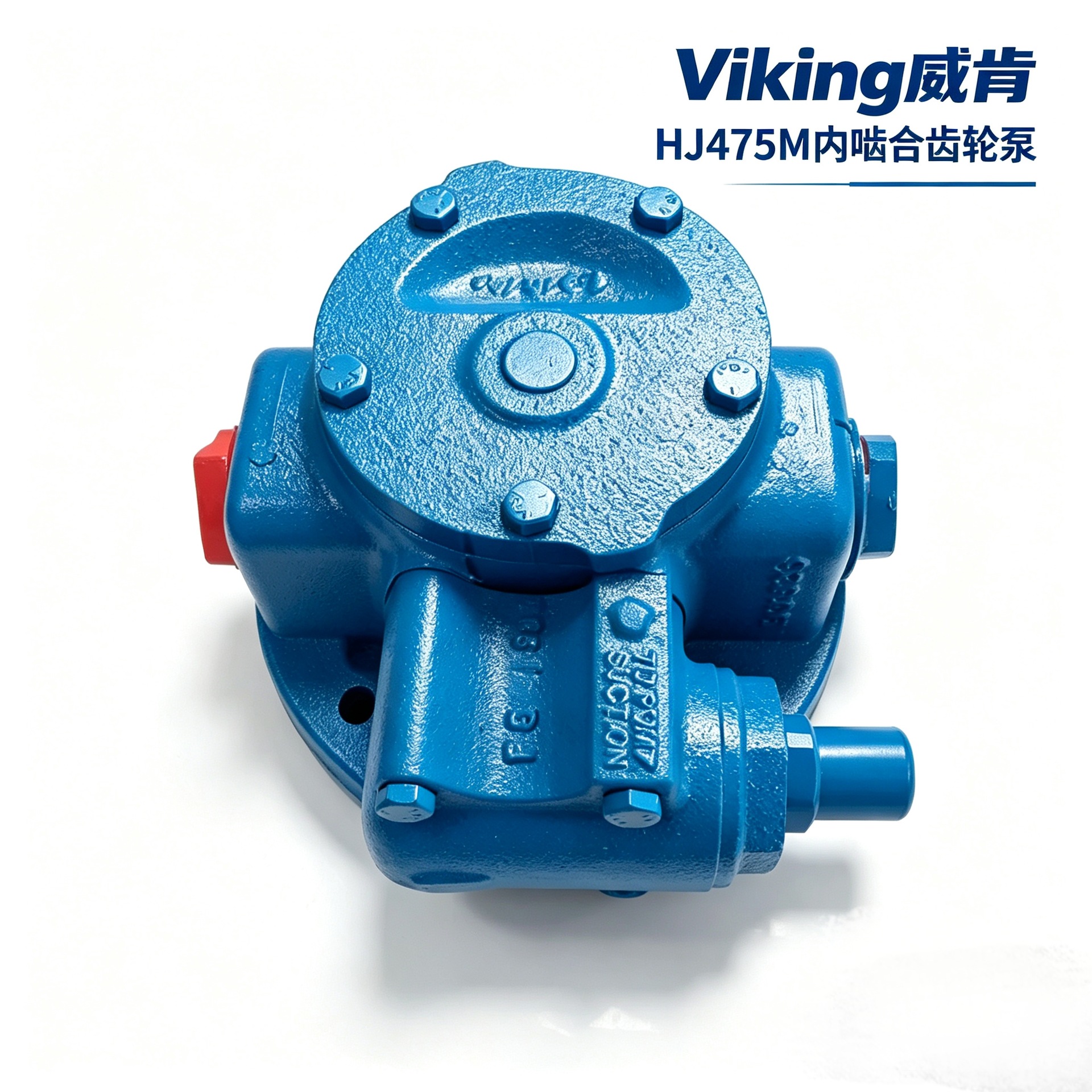 美国威肯齿轮泵Viking油泵HJ475M内啮合齿轮泵油泵润滑油输送泵