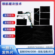 һ�ϰ˼ӟ�ƬUSB�ؿ��_�P�ͺ��w�Së̺��l��Ƭ �����R��늟�Ƭ