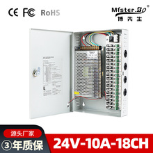 24V10A18�_�P�Դ ������ ���й��240W��·���й���� �S��ֱ�N