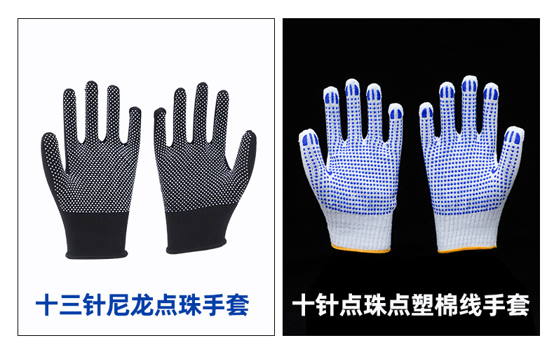手套2023_13.jpg