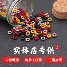 6mm�ֹ�������Ȧ���ӼӺ��Ӳ���K��月AȦ��diy�Ʒ����������