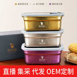 里维尔品牌直供纯钛冰花保鲜盒健康密封冷冻水果大容量收纳盒饭盒