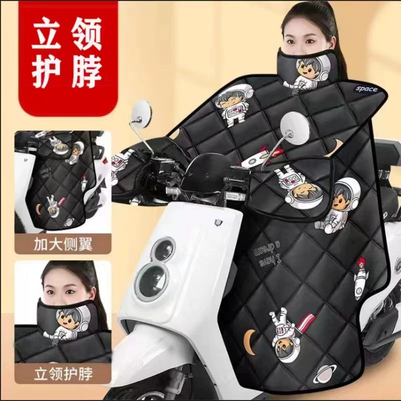 Электромобиль ветрозащитное одеяло зимнее утолщенное теплое аккумуляторное автомобильное ветрозащитное одеяло мотоциклетное ветрозащитное одеяло