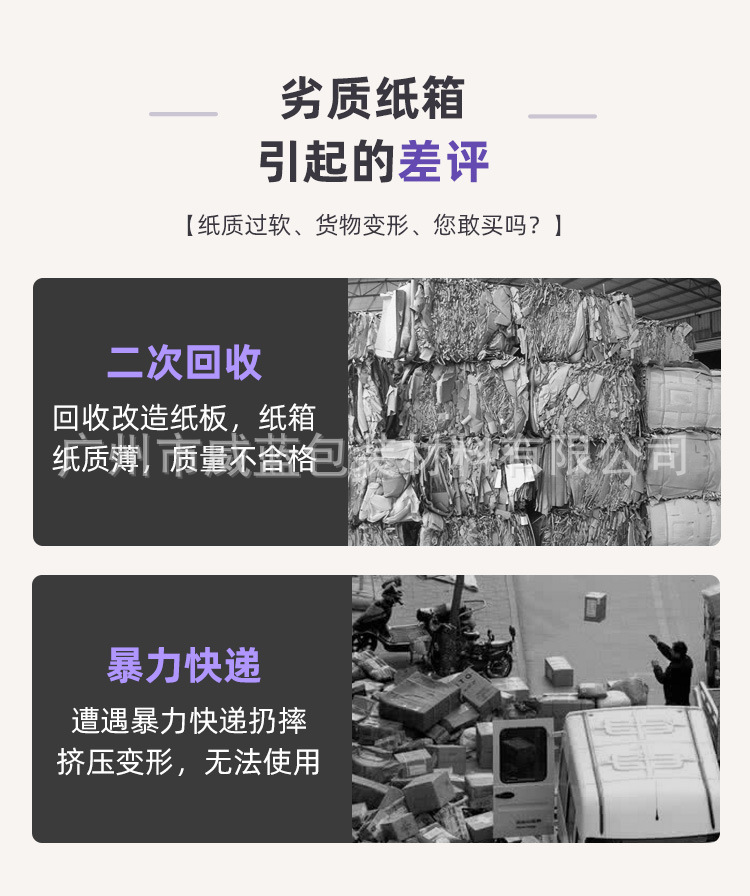 飞机盒详情_08.jpg