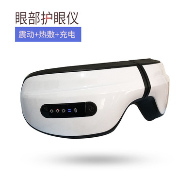 冠睛 智能兒童眼部護眼儀熱敷震動改善睡眠充電會銷禮品熱賣