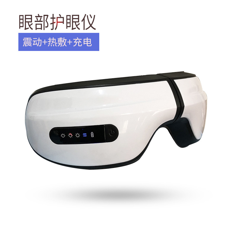 冠睛 智能兒童眼部護眼儀熱敷震動改善睡眠充電會銷禮品熱賣