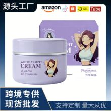 �羳����ARMPITCREAM�w��ֹ��¶���wҸ��˪�����ˬ�־�����