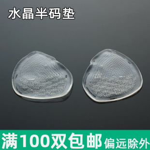 Silicone Crystal Half Pad Jelly Front Pad Front Pad Wholesale Half Size Pad High Heel Shoes Transparent Half Pad Simple Pack