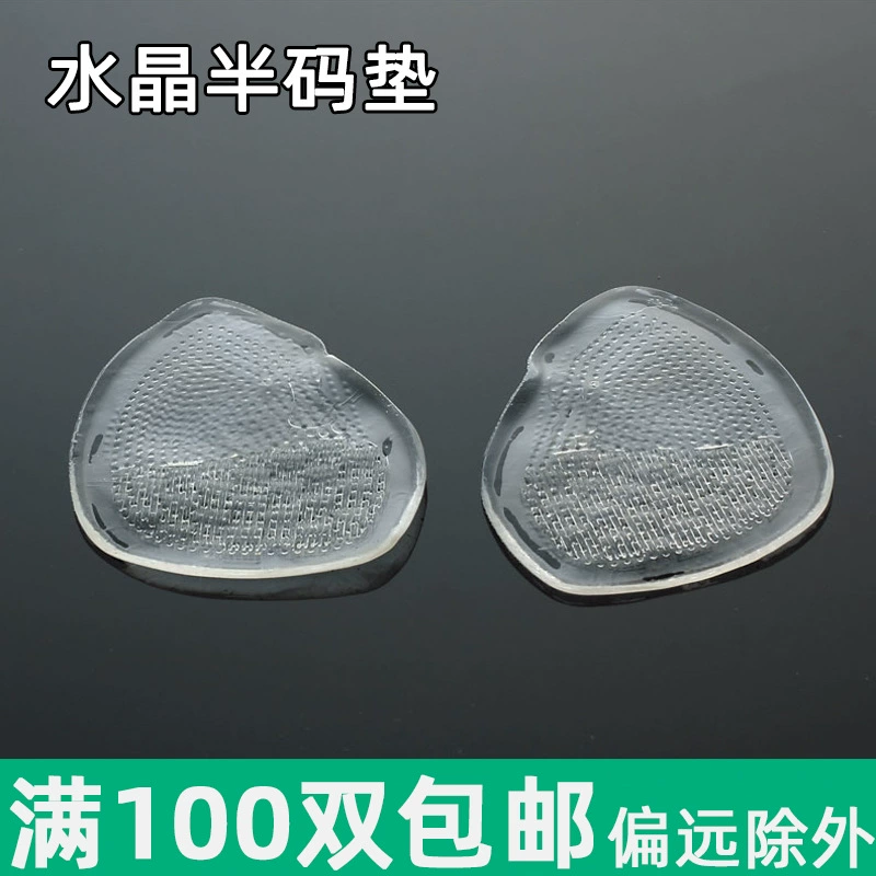 Силиконовый Кристалл Половина Pad Jelly Front Pad Оптовая Половина размера Pad Туфли на высоком каблуке Прозрачная Половина Pad Простой пакет