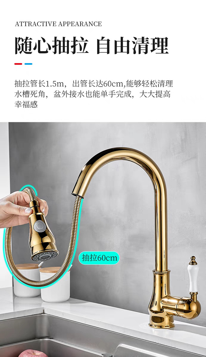 The kitchen pull-out faucet is cold and hot splash-proof and retractable. It features a golden washbasin and sink faucet, which is made of retro and light luxury brass undefined