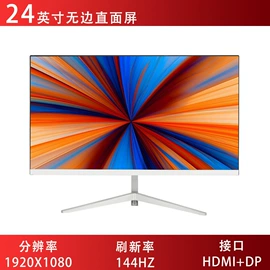 液晶显示器;电脑一体机;其他显示器