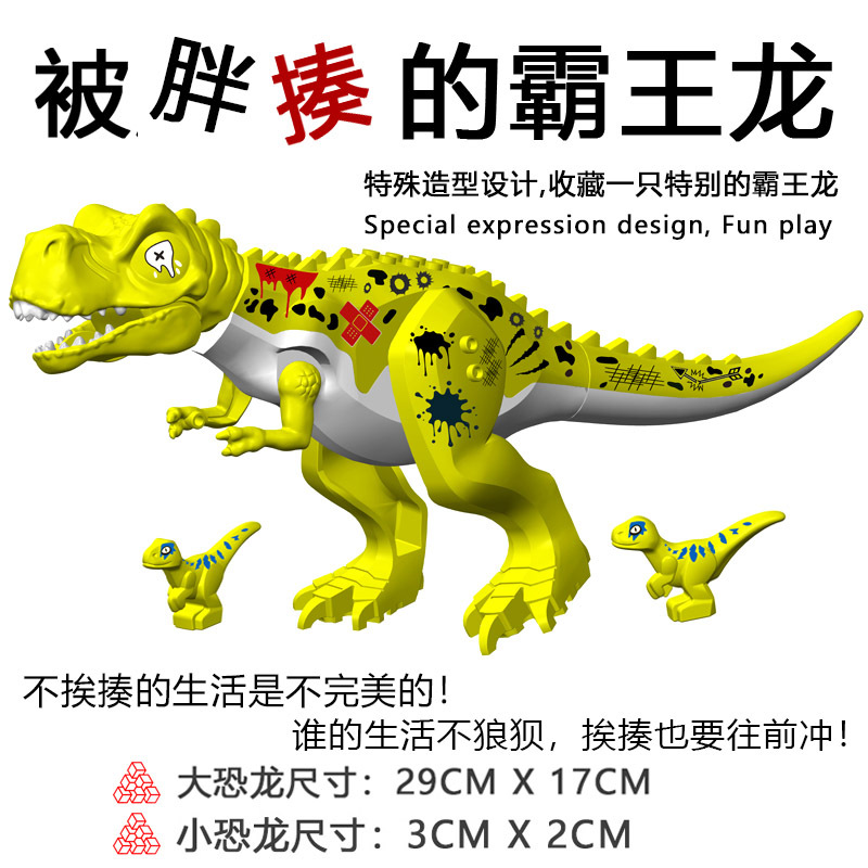 800X800黄色恐龙图片(大头版)