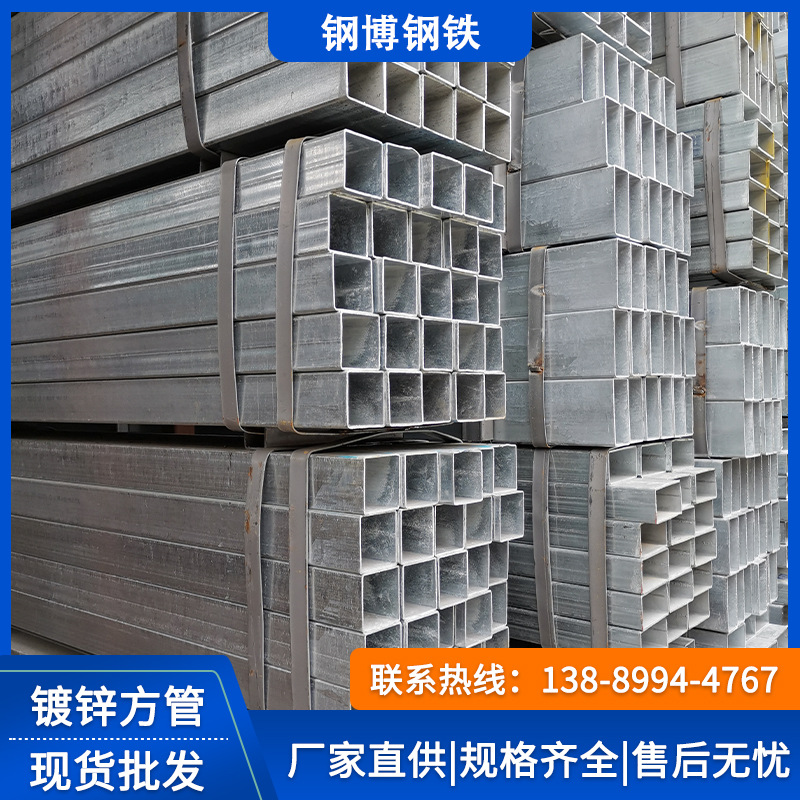 佛山批发镀锌方管薄壁镀锌方管大口径消防家具用管镀锌方钢管