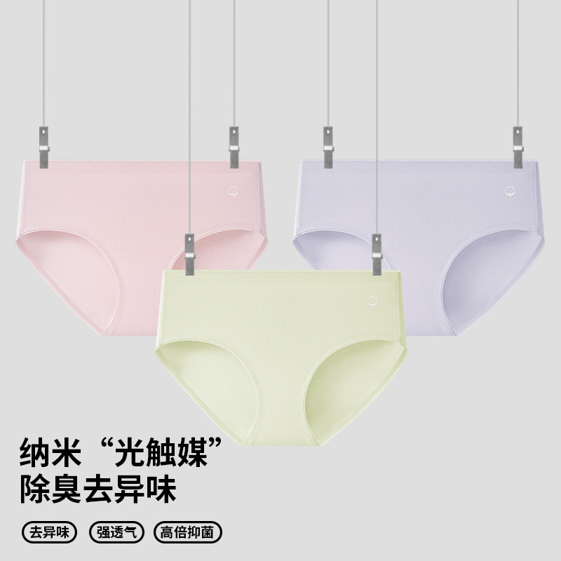 Women's Underwear, All-Cotton, Mid-Waist, Antibacterial, Comfortable, Seamless, Large Size, Breathable, Women's Full-Coverage Triangle Underwear Women's Underwear, All-Cotton, Mid-Waist, Antibacterial, Comfortable, Seamless, Large Size, Breathable, Women's Full-Coverage Triangle Underwear