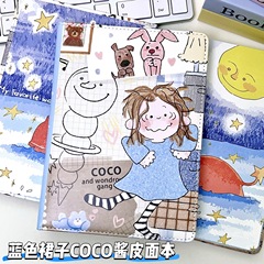 ブルースカートココソース新しい落書きフルカラーページ学生日記ノートブックココソースカラーページブック