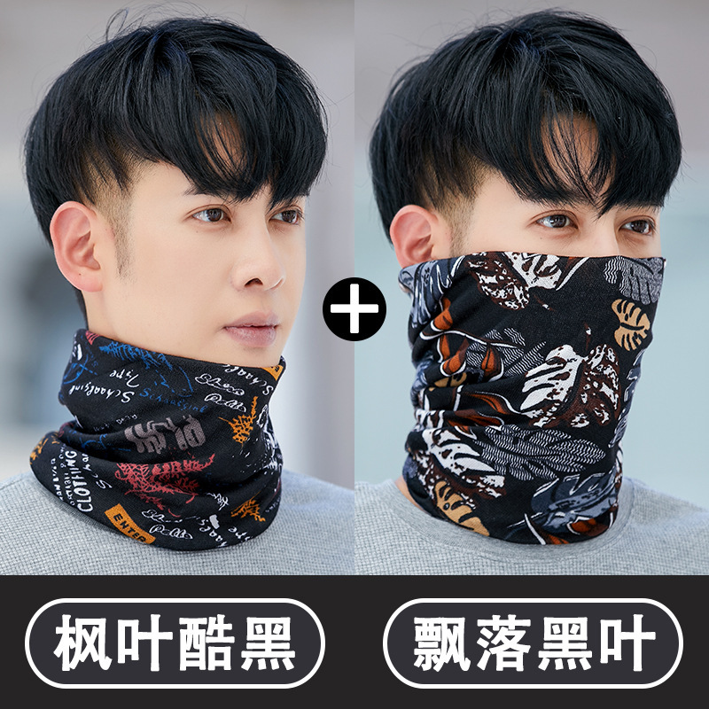 Autumn and Winter Neck Scarf for Men and Women, Warm Mask, Cycling Hat, Windproof and Cold-Proof, Versatile Headscarf, Neck Protector, Neck Cover, Sun Protection Mask