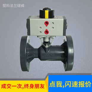 ���m���yQ641F-10S ���|�Է��m���w������y���UPVC PPH