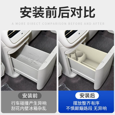 Air Conditioning Storage Box, Beverage Cup – Anti-slip mat
