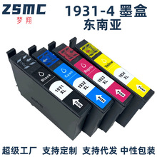 ���ð�����WF-2521 WF-2531  WF2631 WF2651 WF2661ī��193 T1931