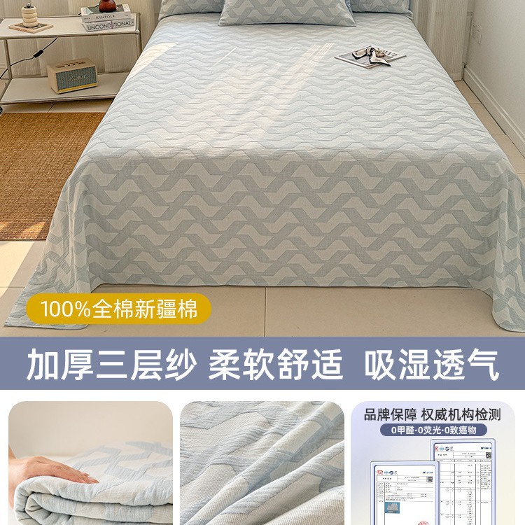 La nueva sábana de hilo de tres capas de algodón de clase A, una sola pieza de 100 sábana de algodón, funda de almohada para dormitorio doble, juego de tres piezas, nuevo