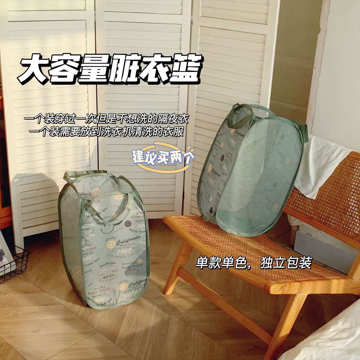 Foreign Trade Wholesale Inventory Last Order Live Supply Group Purchase Cartoon Smiley Foldableing Mesh Dirty Clothes Basket Laundry Basket