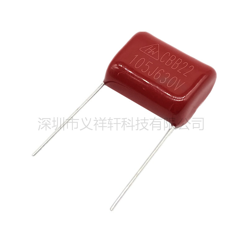 CBB22 105J630V 脚距P27.5mm MPP聚丙烯薄膜电容器 1UF 630V 正品