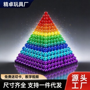 ������5mm216�w��ɫ�羳���Fʯ������߷eľ�Ϳ���ħ�������F��