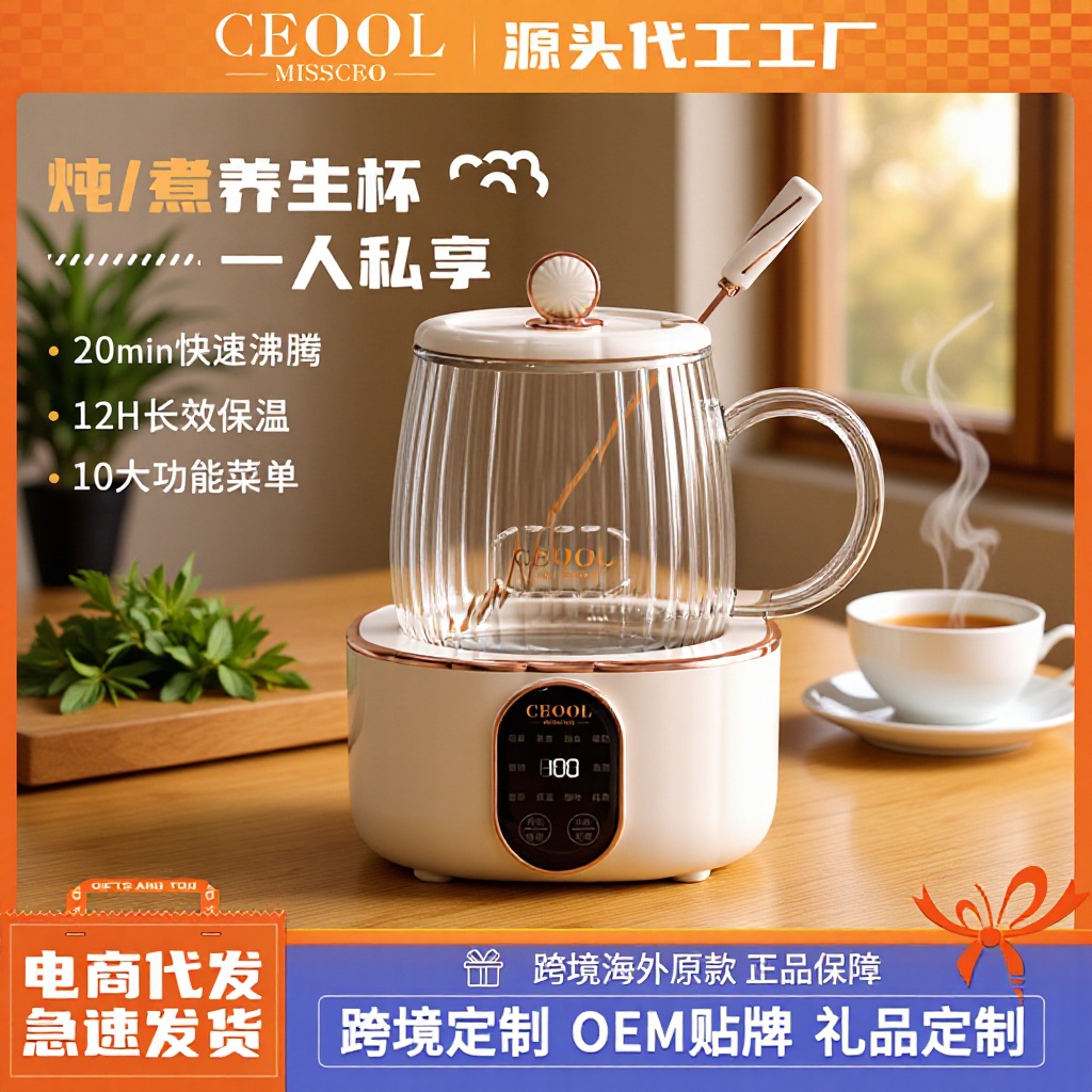 Mini Water Cup