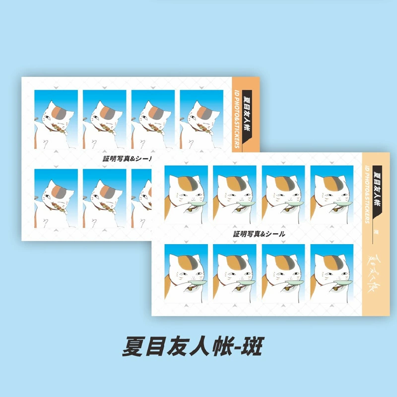 Аниме-периферийная фото-наклейка ID-наклейка Kakao Hinata Shoyang Xia Yujie Пират DIY наклейка 2 фотографии