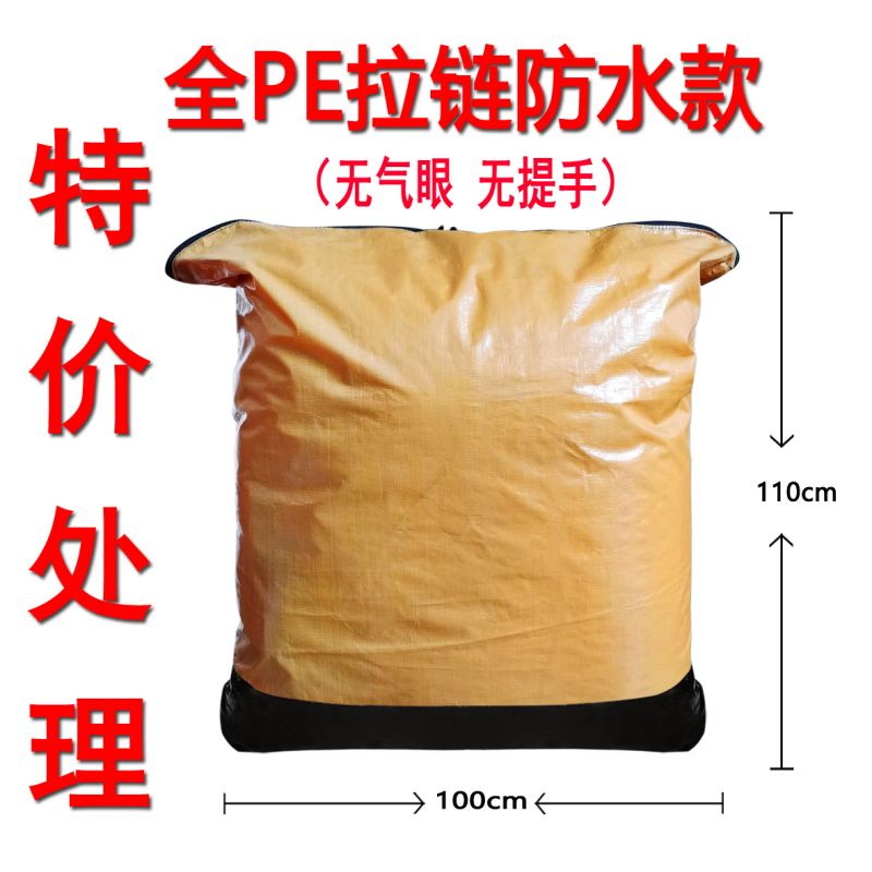 ジッパースタイル Zhongtong Yunda Shentong Yuantong Express 転送バッグ厚みのある水収集バッグ耐摩耗性|undefined