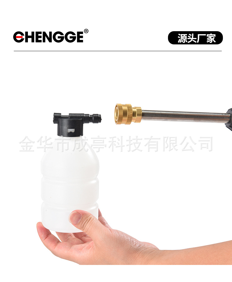 Crossing into wholesale car wash garden high pressure water gun wireless household electric car washer portable lithium car wash water gun