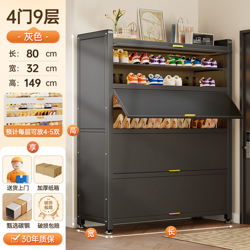 家庭用玄関用スチール製下駄箱、多層収納キャビネット、玄関ホール、大容量跳ね上げドア収納キャビネット、防塵靴ラック|undefined