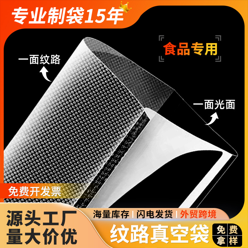 Vacuum pack for home use