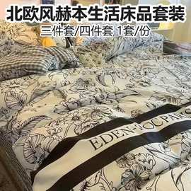 insi北欧黑白赫本被套床单学生宿舍三件套出床上用品单双人四件套