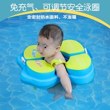 免充气婴儿游泳圈可调节大小宝宝腋下圈4个月4岁婴幼儿装备不发霉