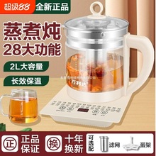 �B���ض๦�ܼ��ü�ș�ز�������С��2L�k���ұ��؟�ˮ��