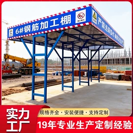 防护栏;其他作业保护;阳篷、雨篷