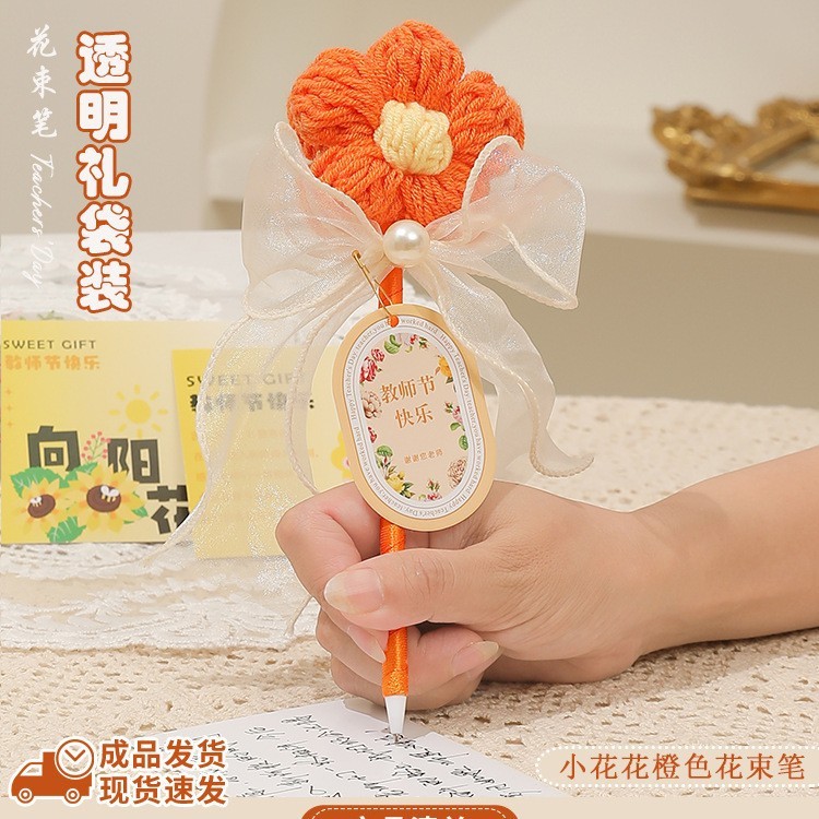 卒業祝い 2025 新しい女性教師ハイエンド実用的なひまわり永遠の花束ペン幼稚園小学生|undefined